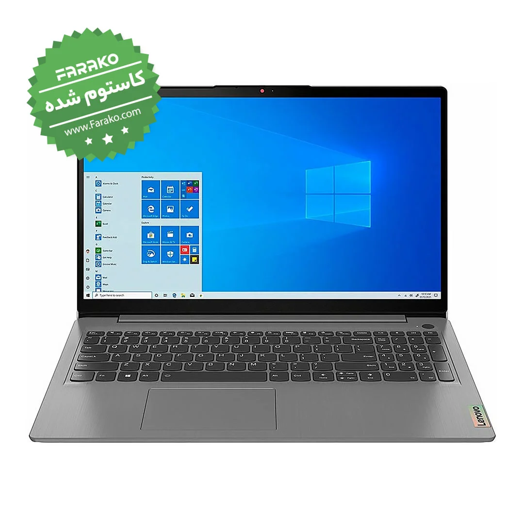 لپ تاپ لنوو Ideapad 3 پردازنده نسل ۱۲ کاستوم شده - تصویر اصلی