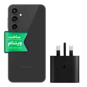 گوشی سامسونگ Galaxy S23 FE ظرفیت ۲۵۶ گیگابایت و رم ۸ گیگابایت نسخه ویتنام | به همراه آداپتور ۲۵ وات سامسونگ