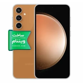 گوشی سامسونگ Galaxy S23 FE ظرفیت ۲۵۶ گیگابایت و رم ۸ گیگابایت نسخه ویتنام