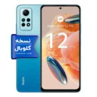 گوشی شیائومی Redmi Note 12 Pro 4G دو سیم کارت ظرفیت ۲۵۶ گیگابایت و رم ۸ گیگابایت نسخه گلوبال