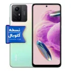 گوشی شیائومی Redmi Note 12S دو سیم کارت ظرفیت ۲۵۶ گیگابایت و رم ۸ گیگابایت نسخه گلوبال