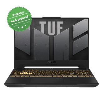 لپ تاپ ایسوس TUF F15 FX507ZC نمایشگر ۱۵٫۶ اینچی، پردازنده i5 نسل ۱۲، گرافیک ۴ گیگابایت 3050، رم ۱۶ گیگابایت، حافظه ۵۱۲ گیگابایت SSD – کاستوم شده