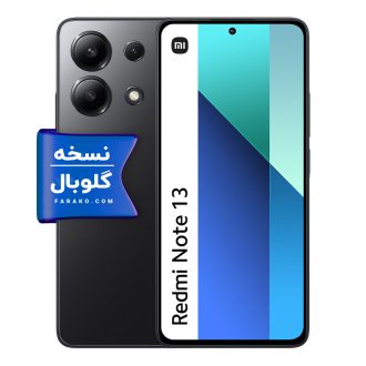 گوشی شیائومی Redmi Note 13 4G دو سیم کارت ظرفیت ۲۵۶ گیگابایت و رم ۸ گیگابایت نسخه گلوبال