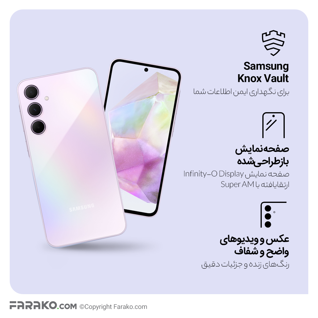 مشخصات گوشی سامسونگ Galaxy A35