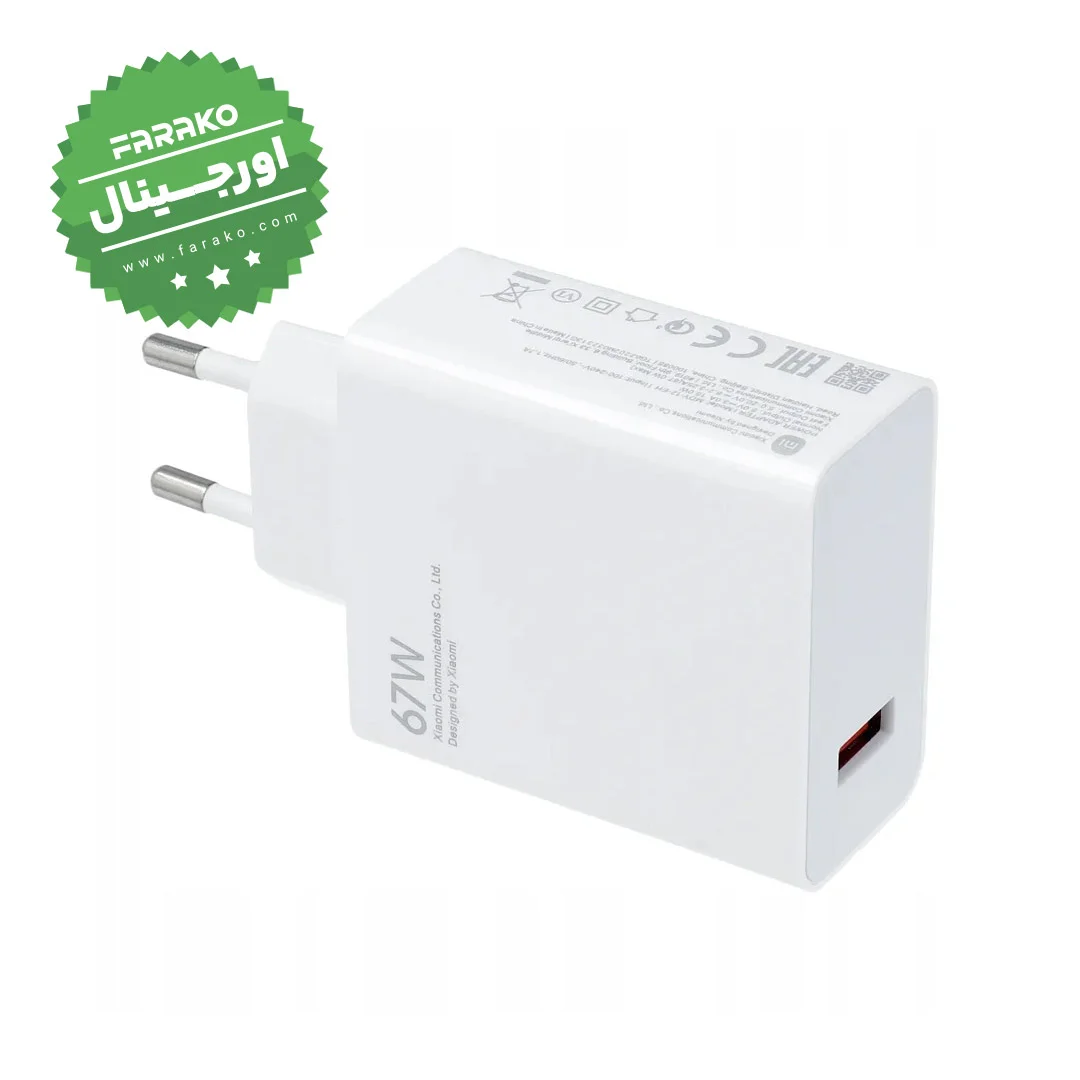 شارژر دیواری 67 وات شیائومی MDY-12-EZ مدل دو پین