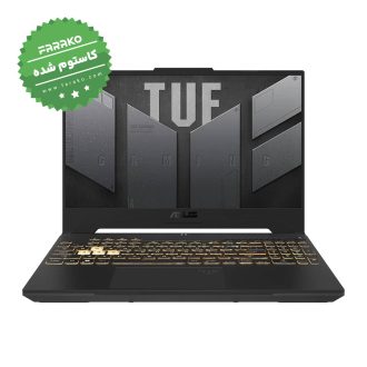 لپ تاپ ایسوس TUF F15 FX507ZC نمایشگر ۱۵٫۶ اینچی، پردازنده Core i7-12700H، گرافیک ۴ گیگابایت RTX 3050، رم ۱۶ گیگابایت، حافظه یک ترابایت SSD – کاستوم شده