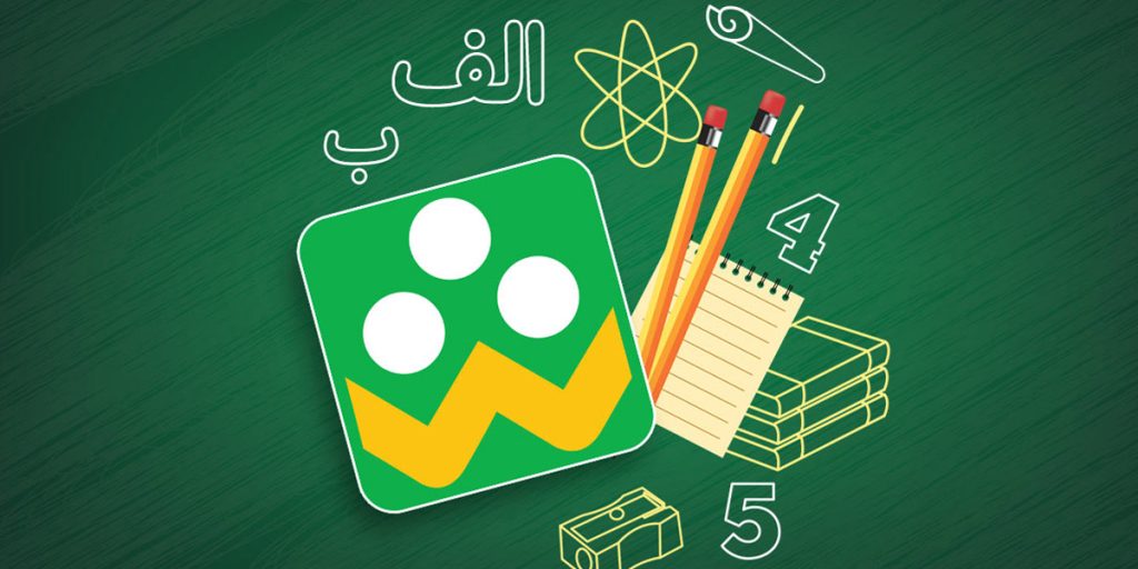 برنامه شاد