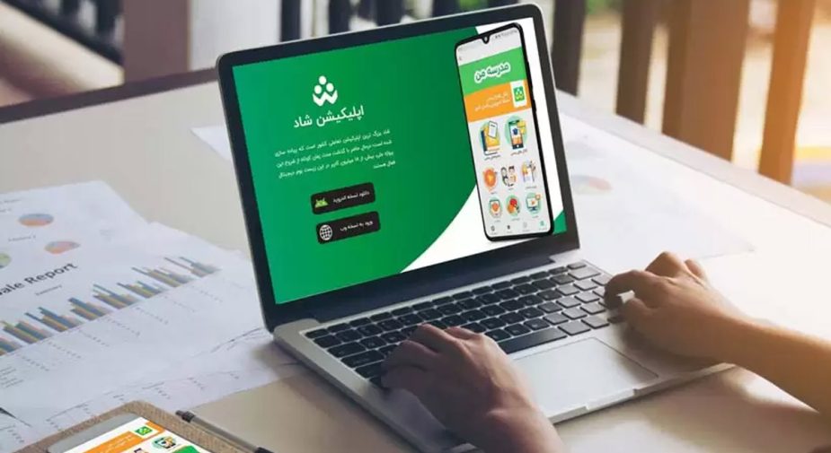 نصب برنامه شاد روی لپ تاپ؛ 2 روش کاربردی و سریع