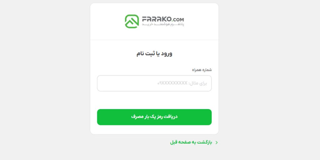 خرید قسطی از فراکو با وام مانیسا تصویر اول