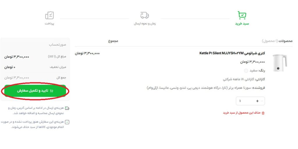 خرید قسطی از فراکو با وام مانیسا تصویر هشتم
