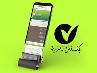 وام بانک مهر؛ تا 800 میلیون تسهیلات + جدول شرایط