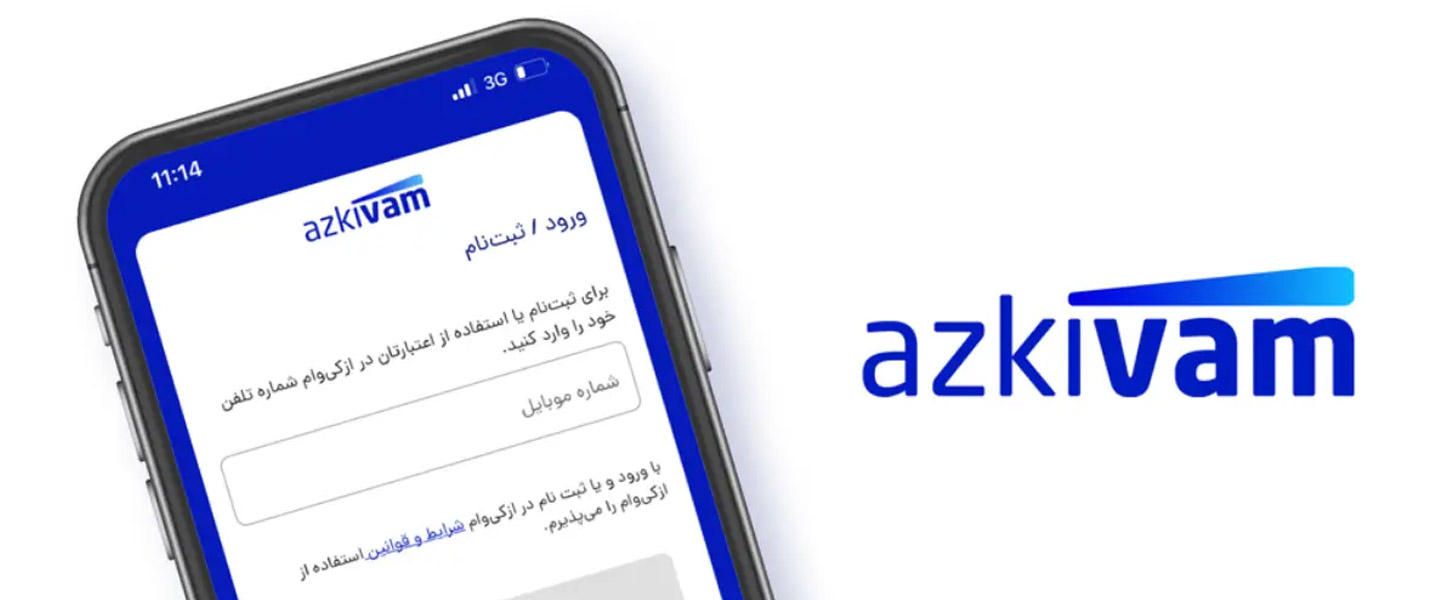 خرید گوشی اقساطی از طریق ازکی وام