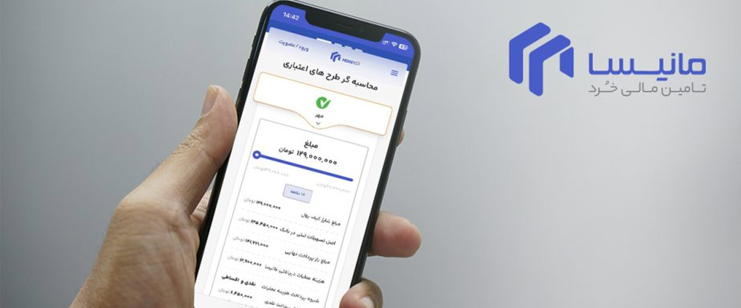 خرید قسطی گوشی از فراکو از طریق مانیسا