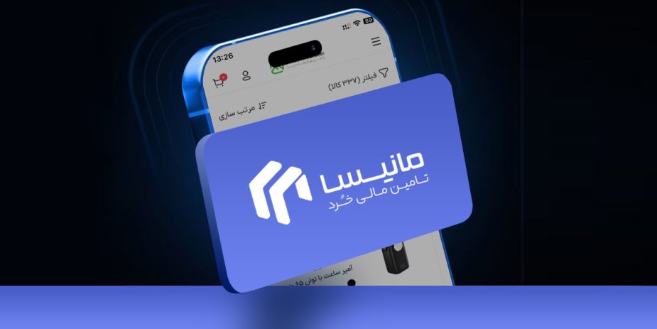 راهنمای خرید قسطی از فراکو با درگاه مانیسا