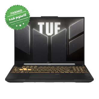 لپ تاپ ایسوس TUF Gaming FX607VU نمایشگر ۱۶ اینچی، پردازنده Core 5-210H، گرافیک ۶ گیگابایت RTX 4050، رم ۱۶ گیگابایت، حافظه یک ترابایت SSD – کاستوم شده