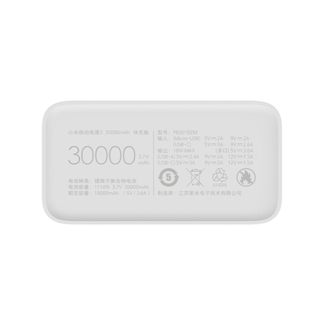 پاوربانک شیائومی Mi PB3018ZM ظرفیت 30000 میلی‌ آمپر ساعت با توان ۱۸ وات تصویر سوم