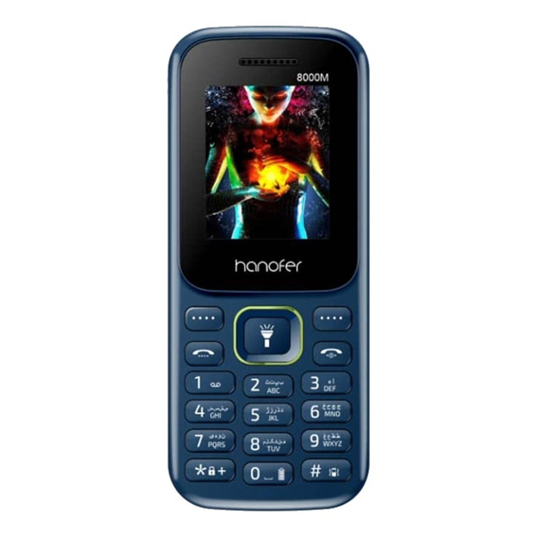 گوشی هانوفر 8000M دو سیم کارت ظرفیت ۳۲ مگابایت و رم ۳۲ مگابایت تصویر هفتم