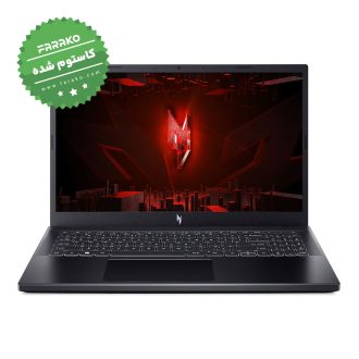 لپ تاپ ایسر Nitro V 15 نمایشگر ۱۵٫۶ اینچی، پردازنده Core i5-13420H، گرافیک ۴ گیگابایت RTX 2050، رم ۲۴ گیگابایت، یک ترابایت SSD – کاستوم شده
