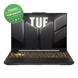 لپ تاپ ایسوس TUF Gaming F16 FX607VJ نمایشگر ۱۶ اینچی، پردازنده Core 5 210H، گرافیک ۶ گیگابایت RTX 3050، رم ۱۶ گیگابایت، حافظه یک ترابایت SSD – کاستوم شده