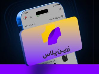 راهنمای خرید قسطی از فراکو با درگاه زرین پلاس